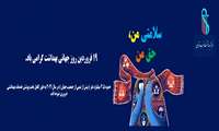 سازمان جهانی بهداشت: بر اثر آلودگی هوا هر 5 ثانیه یک نفر فوت می‌کند